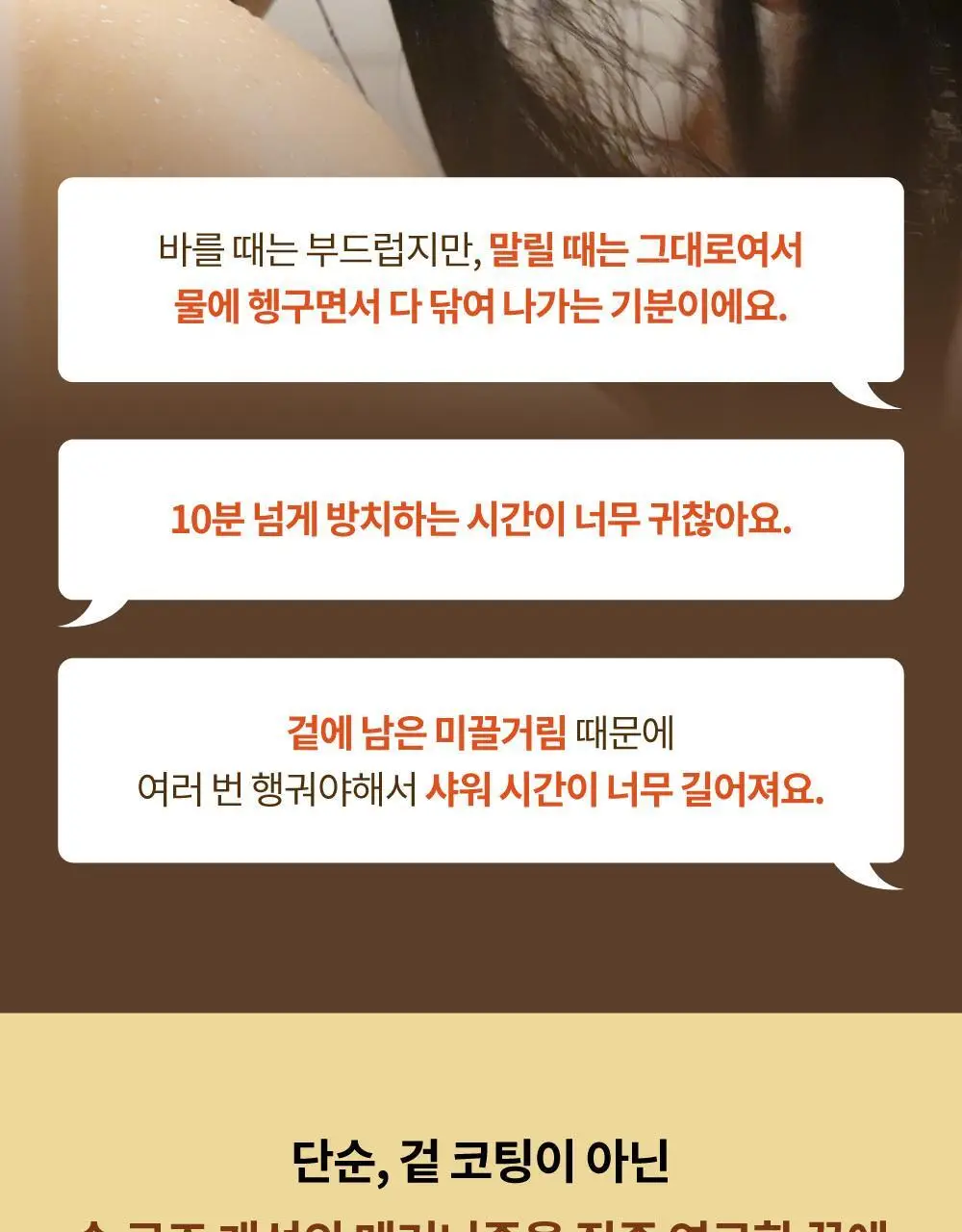 [단독기획] 나르카 이너펙트 스트렝스 트리트먼트 230ml 기획 (+트리트먼트 30ml 증정) 상세페이지 4